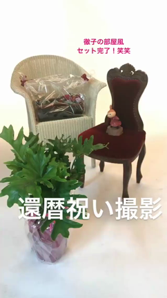 徹子の部屋みたいな撮影セットの記事動画