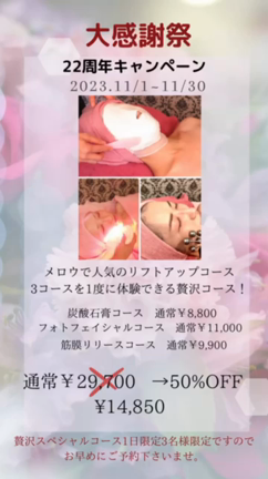 皆さんに喜んで頂きたいから❣️の記事動画