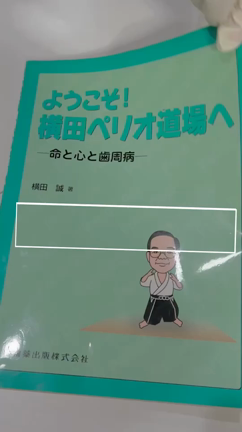 オススメ歯ブラシ☆の記事動画