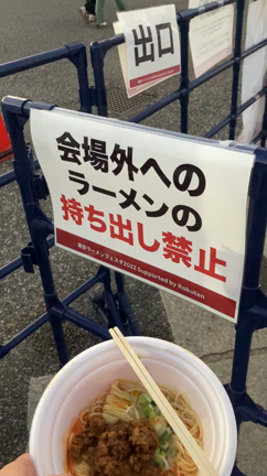 SETAGAYA UNITED駒澤物語の記事動画