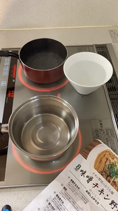 チキン野郎のおうち麺の記事動画