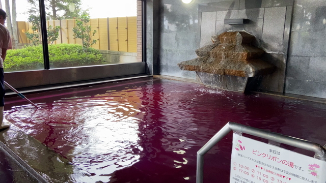 ピンクリボンの湯の記事動画