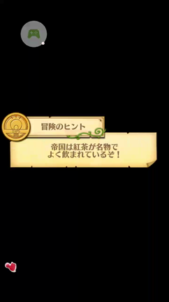 寝ても覚めてもアクノロギア(白猫プロジェクト)の記事動画