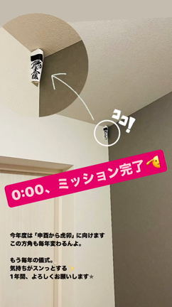 今年もよろしくお願いします‼️の記事動画