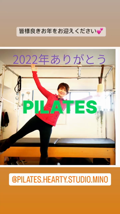 2022年ありがとうの記事動画