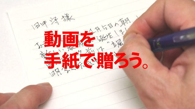 動くプリントシールって、知ってますか？の記事動画