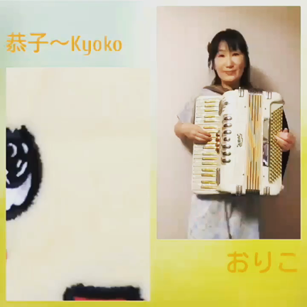 おりこ出没情報？～2020年5月～の記事動画