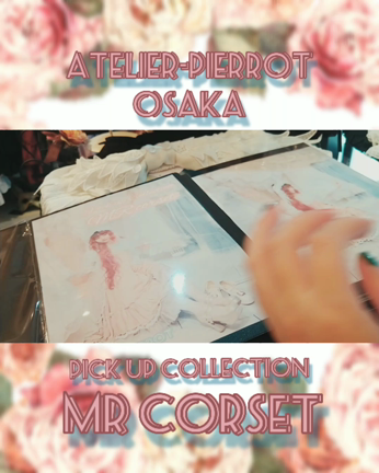 ★おすすめコーディネート★の記事動画