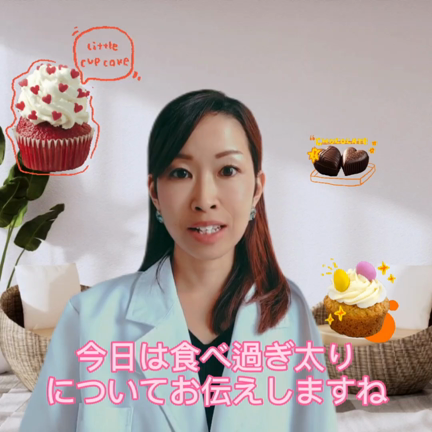 食べ過ぎ太りタイプはこう痩せる！！の記事動画