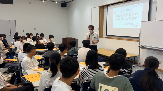 【夏取材①】受験生史上最高の挑戦＆新教室開校！！の夏の記事動画