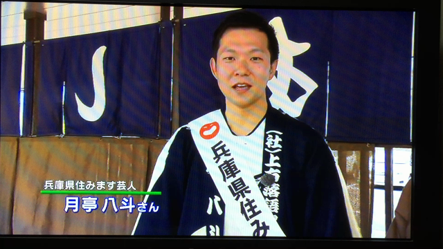 地元メディア初出演！の記事動画