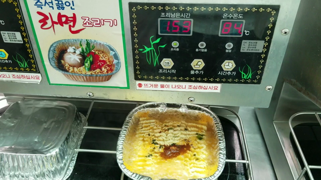 これぞ韓国!?漢江でラーメンの記事動画