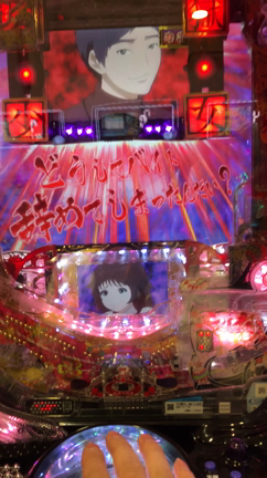 設定付きパチンコってどうなの？の記事動画