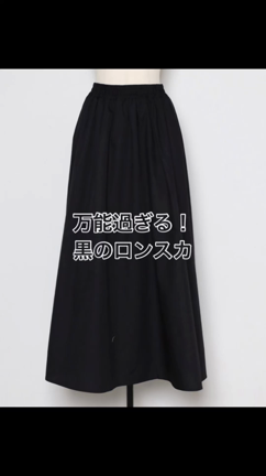 卒業式の服どうしよう！！の記事動画