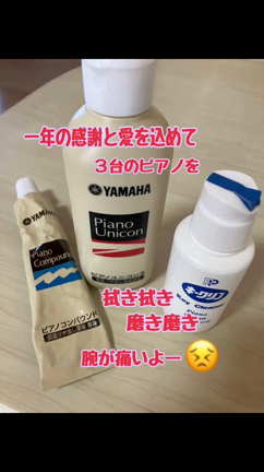 今年も感謝の大みそか♪の記事動画