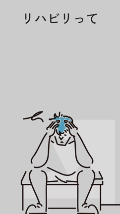 動画を作成しました2【COPAIN(コパン)のリハビリサービス内容編】の記事動画