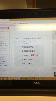今日のブログ、何も無いように見えるでしょう？の記事動画