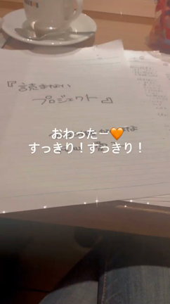 なんと！！の記事動画