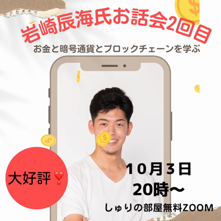 どうしても結婚したい❗️と決めたら必ず出逢う　〜魂の約束〜の記事動画