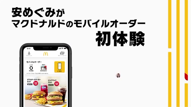 衣装と。の記事動画