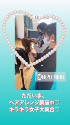 ★ヘアアレンジ講座★の記事動画