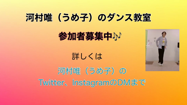 おやすみの記事動画