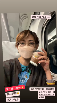 【自分らしくイキイキ輝く女性を増やしたい！】の記事動画