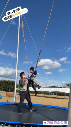 11/12@万博チーズEXPO Live♪の記事動画