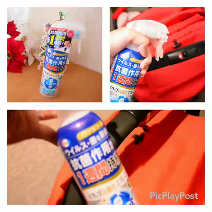 #RSP60 #サンプル百貨店 #エーザイ #イータック抗菌化スプレーαの記事動画