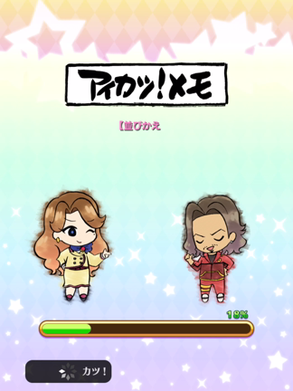 サービス終了当日 さようならフォトカツの記事動画