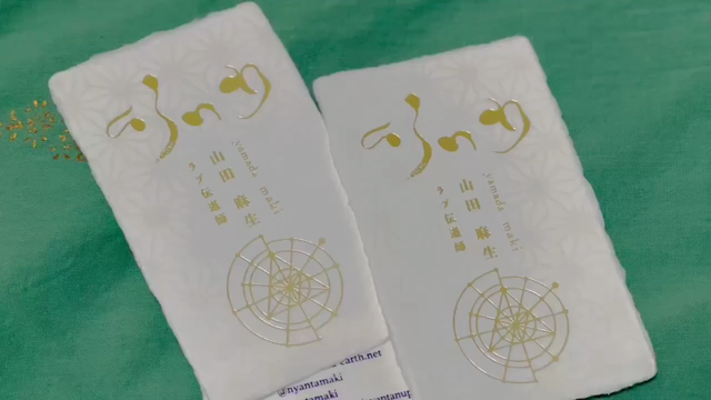 新しい名刺【爆誕】の記事動画