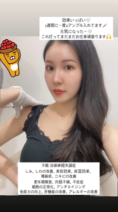 プラセンタ注射❤️効果と費用の記事動画