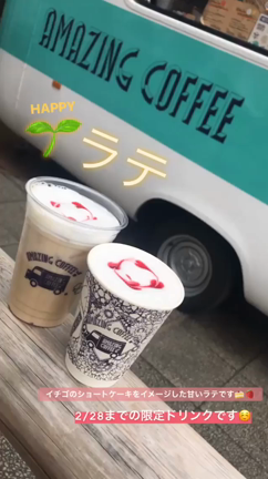 今日までと知ると……の記事動画