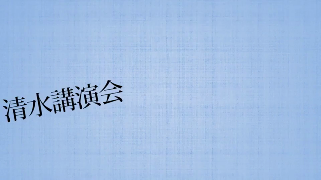 みさき公園の記事動画