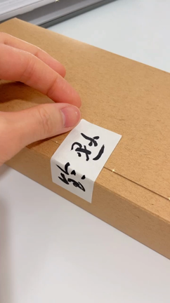 新年度が始まりました・・・の記事動画