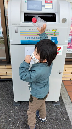 エコ意識②の記事動画