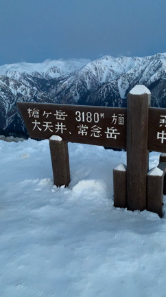 燕岳   その3の記事動画