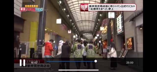 私のストーカーっぷりがテレビに出ました。の記事動画