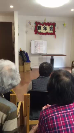 さんぽ道忘年会2016開催！の記事動画