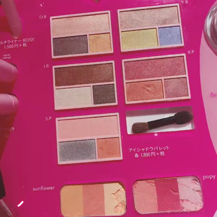 プチプラで使いやすくて好きなブランド！「フーミー」の記事動画