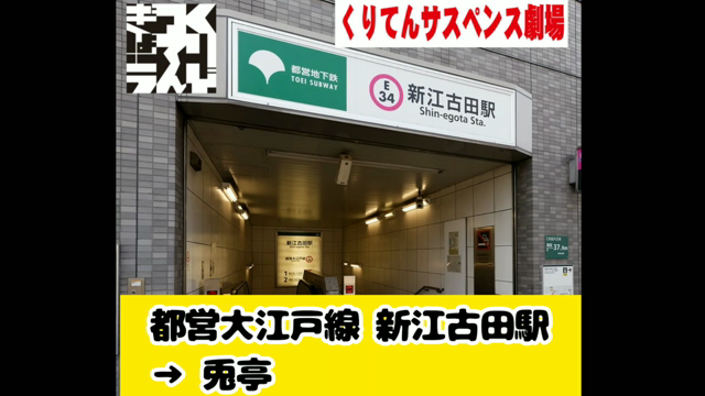 兎亭までの道のりの記事動画