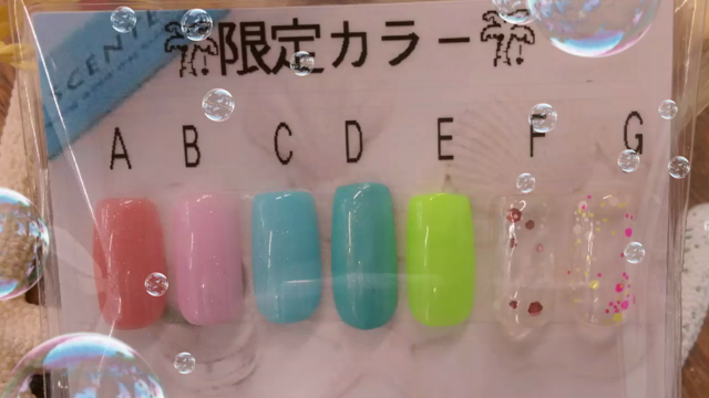 プレジョワネイル吉祥寺★新色が登場しました♪♪の記事動画