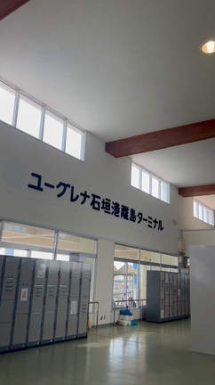 衝動的に小浜島の記事動画