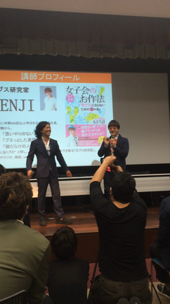 汚ブス研究家 kenjiさん。の記事動画