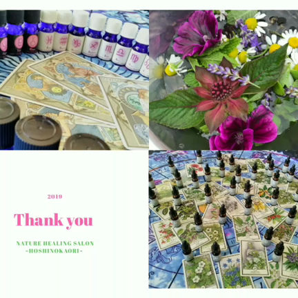 今年も一年ありがとうございました。の記事動画