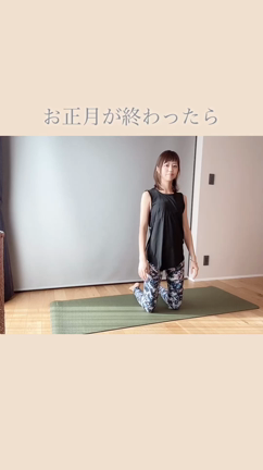 お正月→日常生活のギャップを乗り越えるコツ！の記事動画