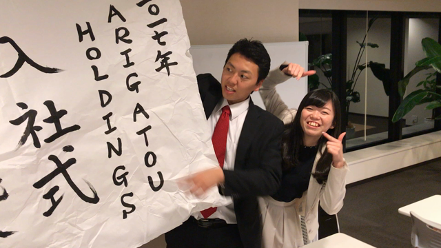 入社式&amp;第四回社員総会の記事動画