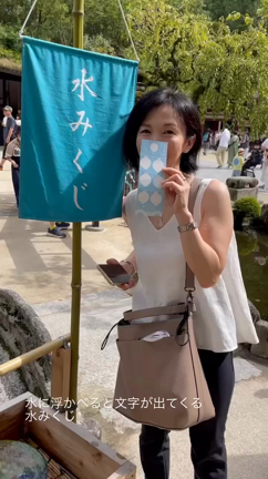 遊ぶ、食べるのに必要なことの記事動画