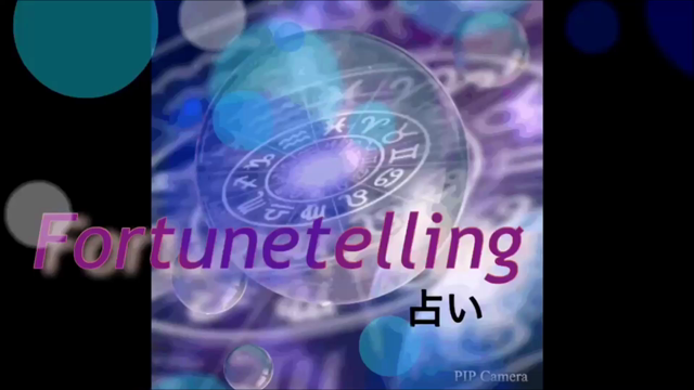夢屋オンラインマルシェ「占い」の部の記事動画