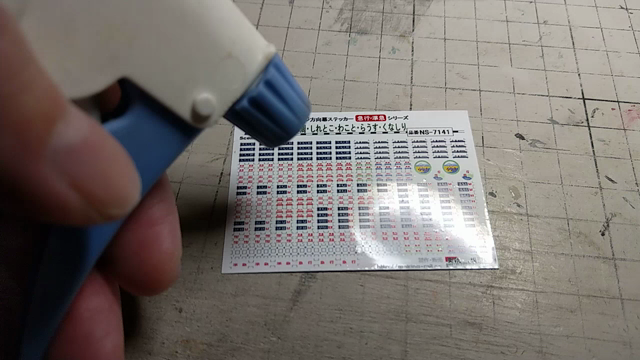 【非公式】ステッカー「Ｌ’ｘ (ルクス)」に耐水性をもたせる簡単加工の記事動画